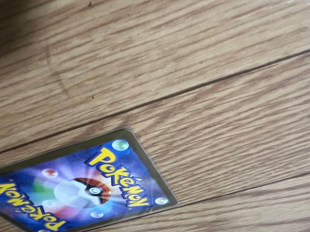 メガカイリューex mur 極美品