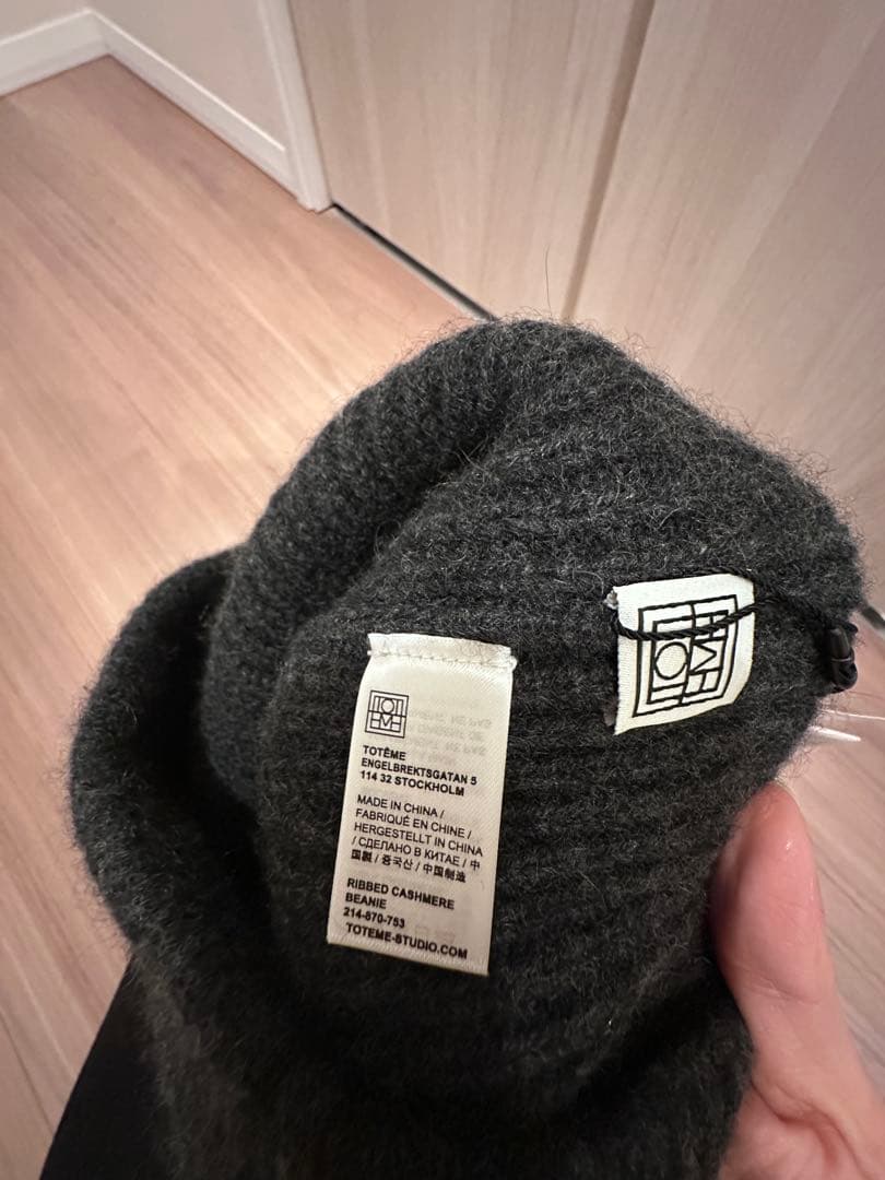 totême カシミヤリブ編みビーニー ダークグレー OS