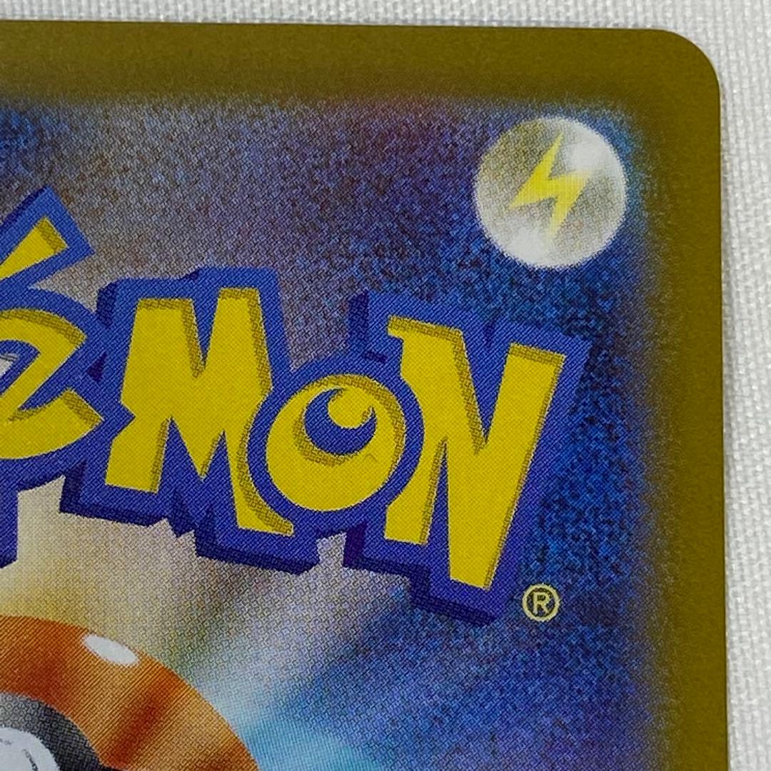 〈スタートデッキ100〉025　ピカチュウex SAR　全ミラーデッキセット