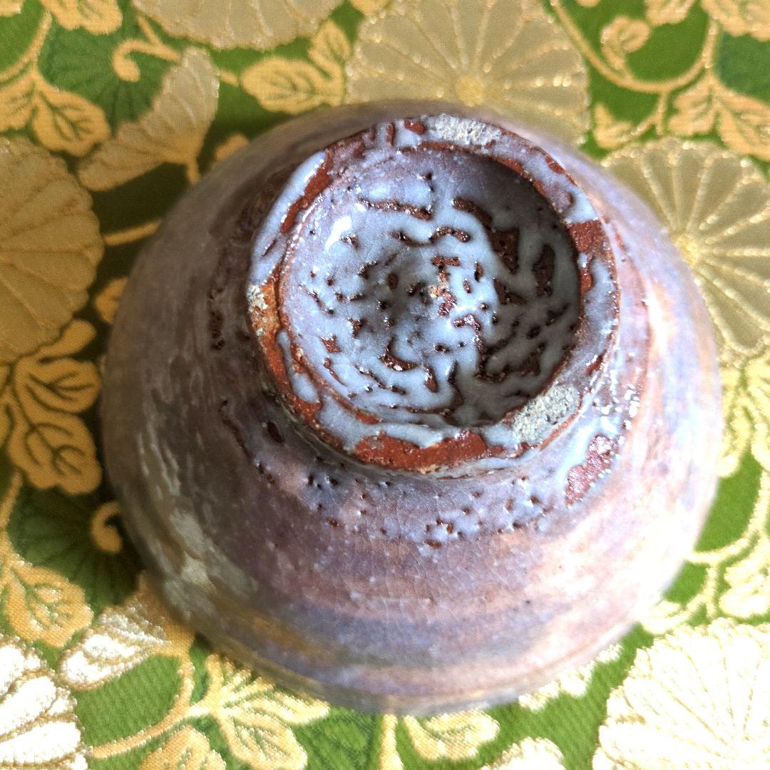 萩焼茶盌 中村龍和造