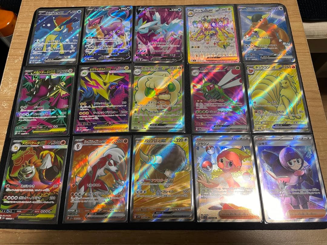 ポケモンカード SAR SR UR HR MA まとめ売り 全62枚【オマケ付】