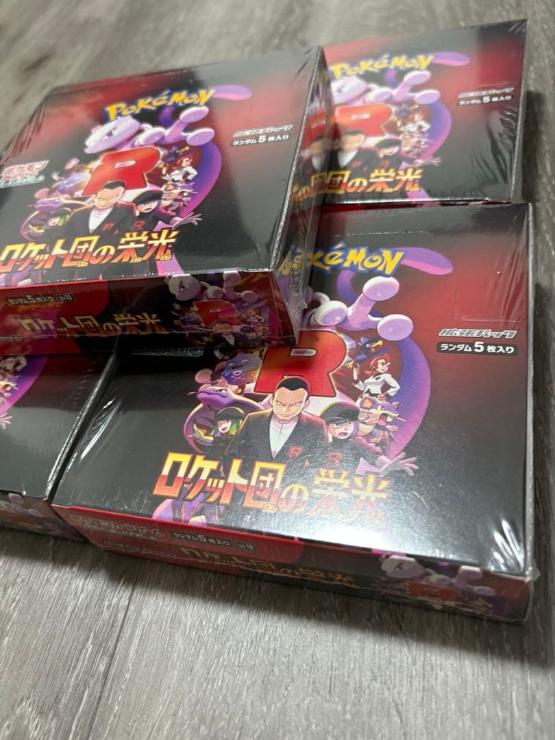 ポケモンカード　ロケット団の栄光　シュリンク付き 5box