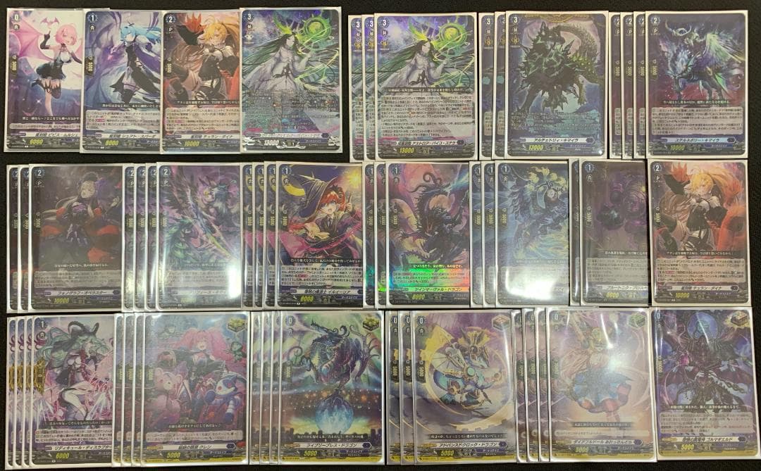 【特価】ヴァンガード アストロア デッキ 【専用スリーブ付】