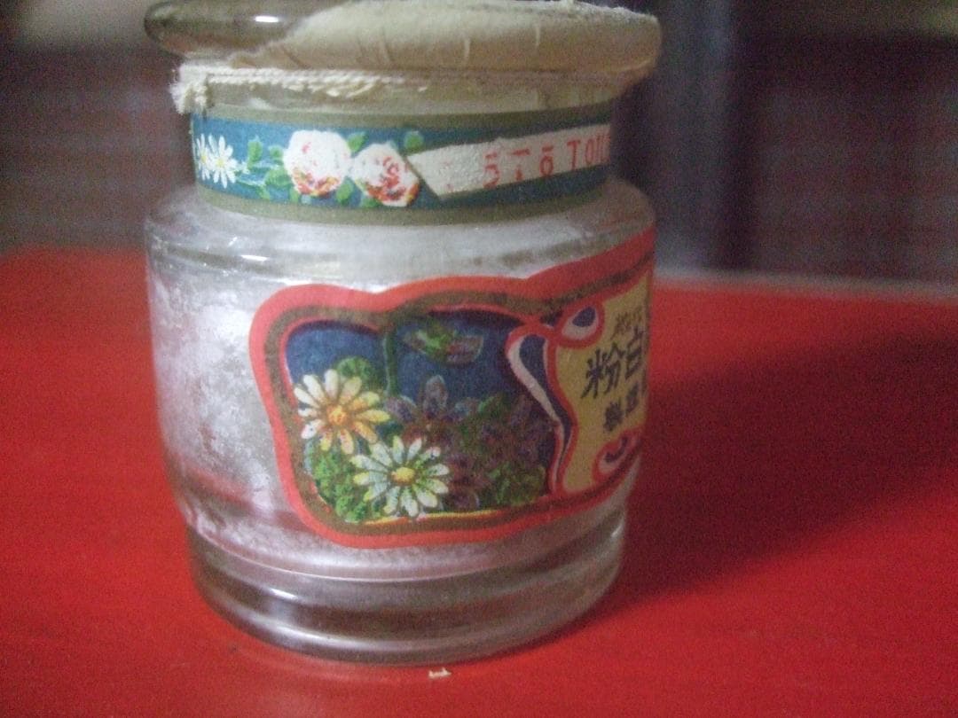 戦前・粉白粉★蓋つき瓶★未開封