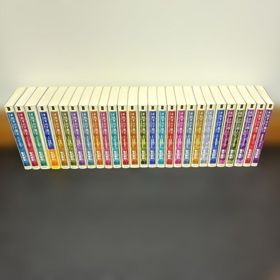 本好きの下剋上27冊セット