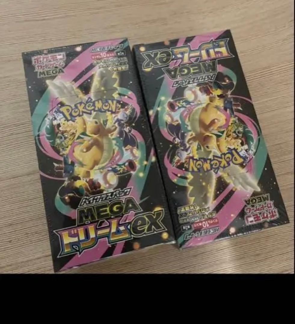 ポケモンカードゲーム メガドリームex 2BOXシュリンク付き