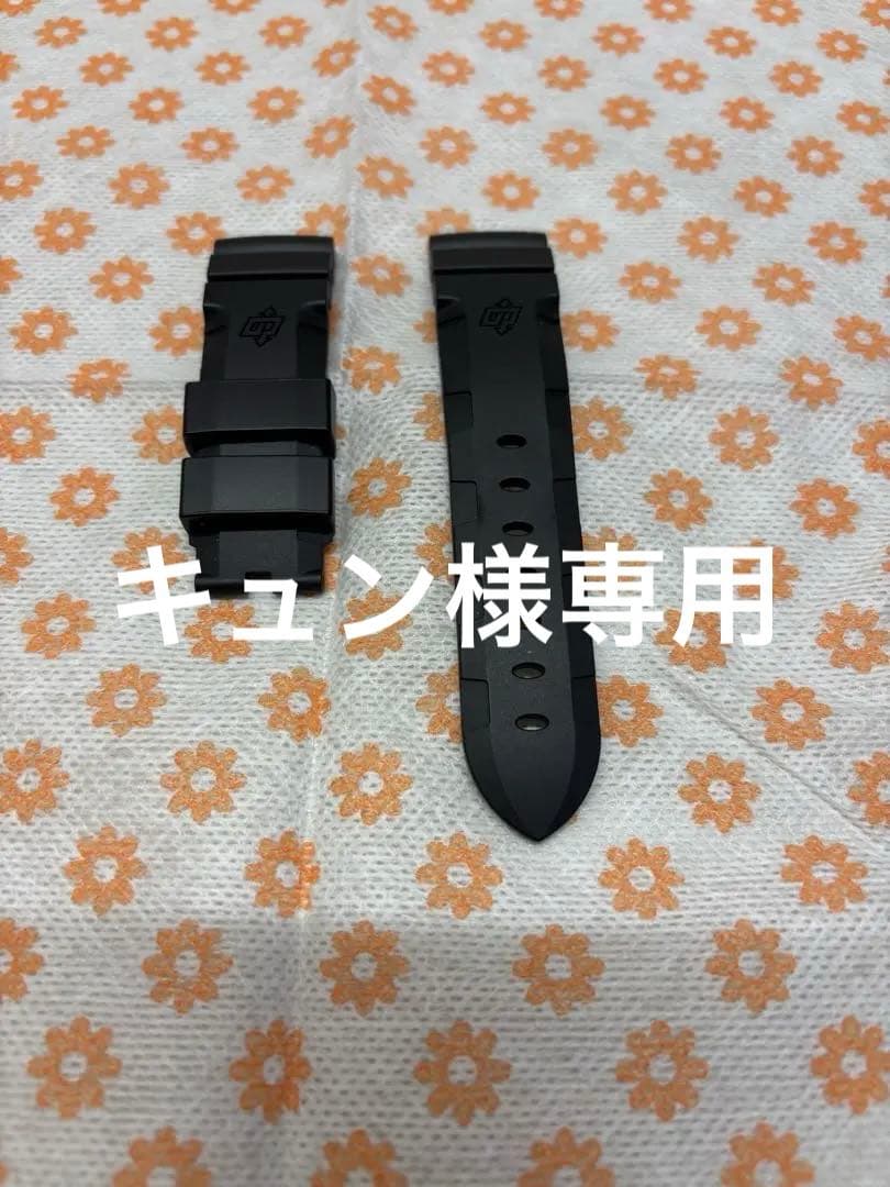 パネライ　ベルト