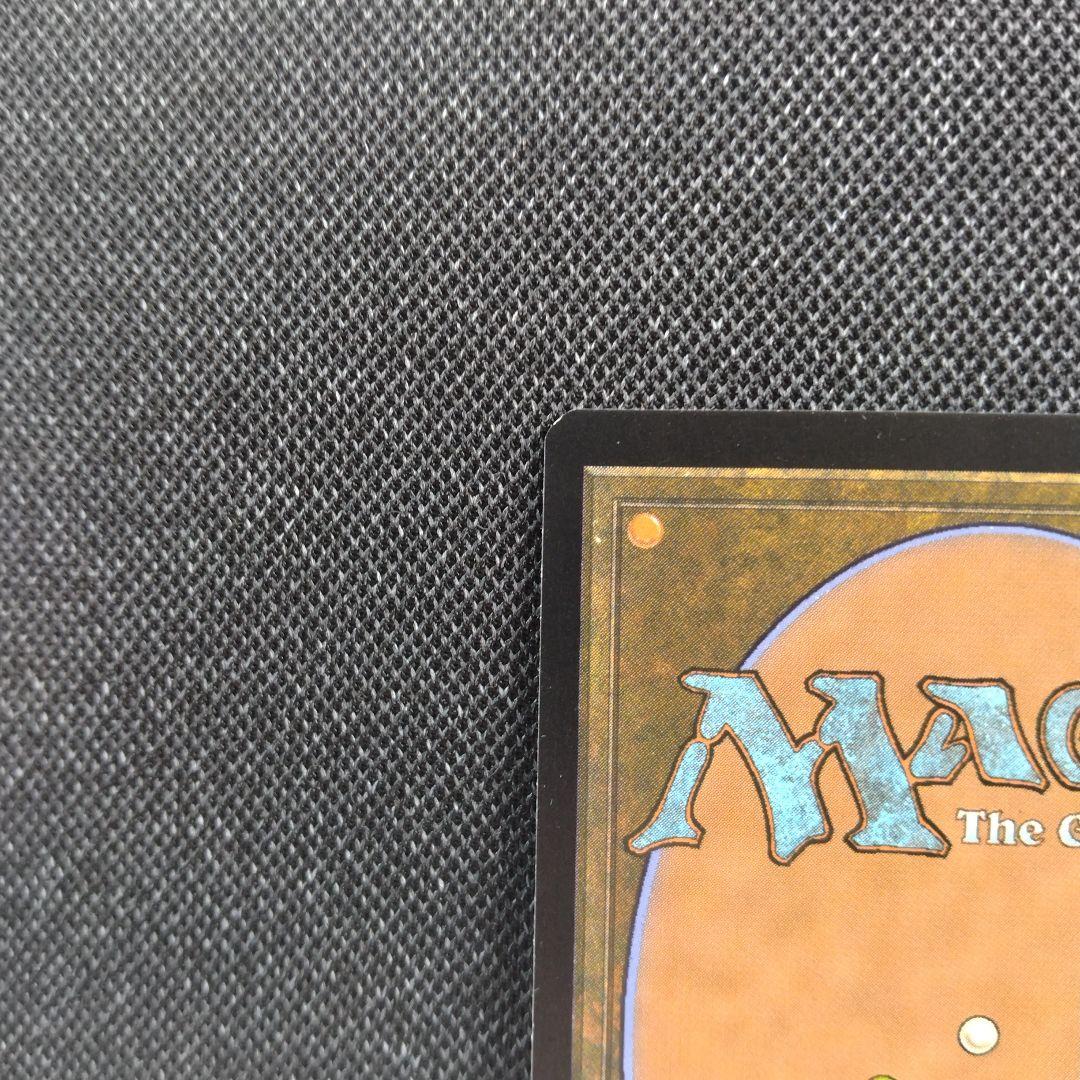 Mtg foil 召し上げ 日本語