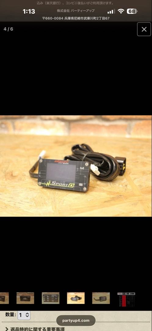 シグナスX sportD aracer