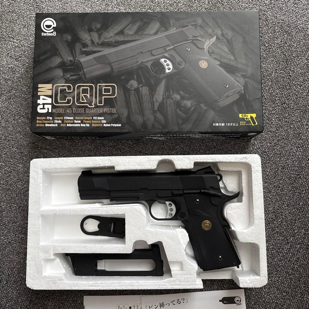 Carbon8 CQP .45 ガスガン