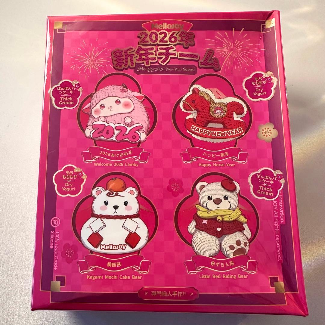 Mellojoy メロジョイ 新年チーム 2026 新品 未開封 限定