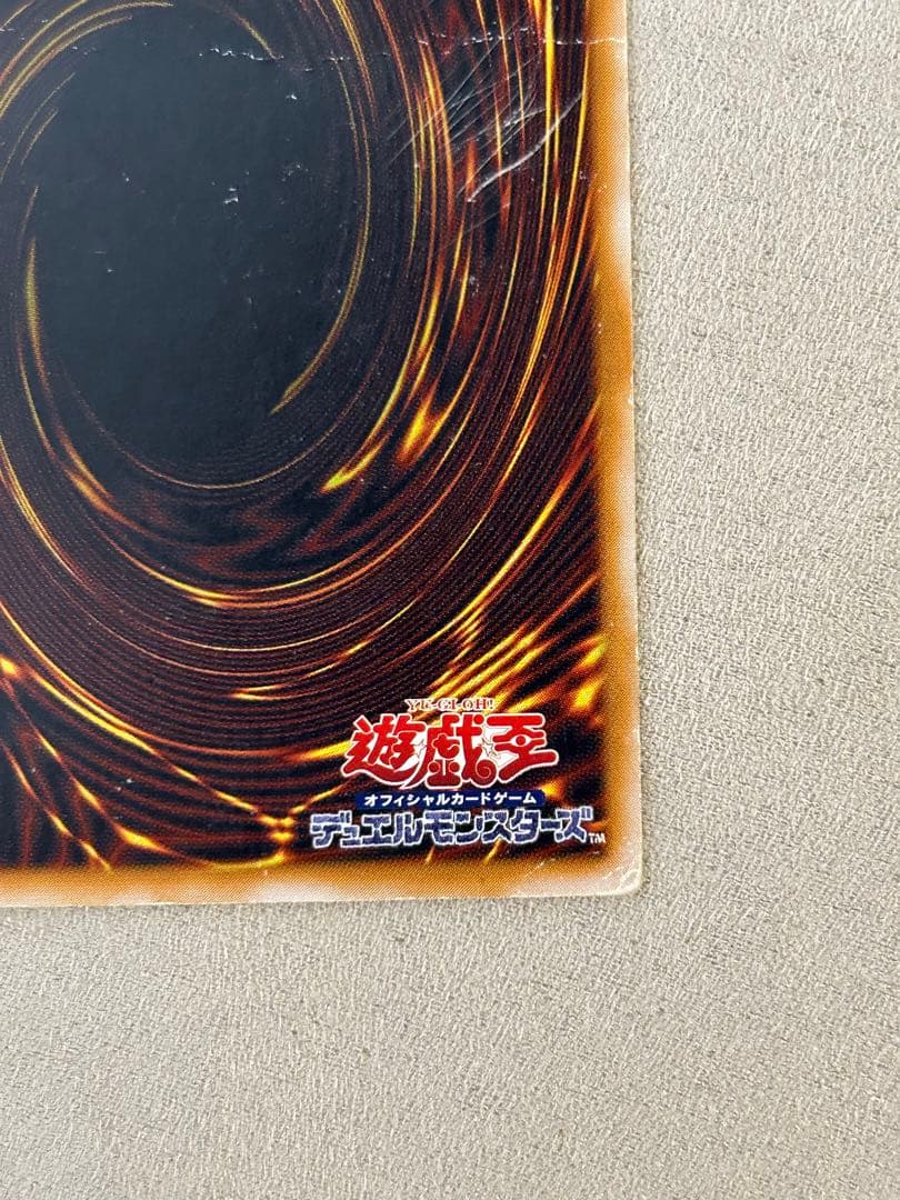 遊戯王　青眼の白龍　SM-51 1枚