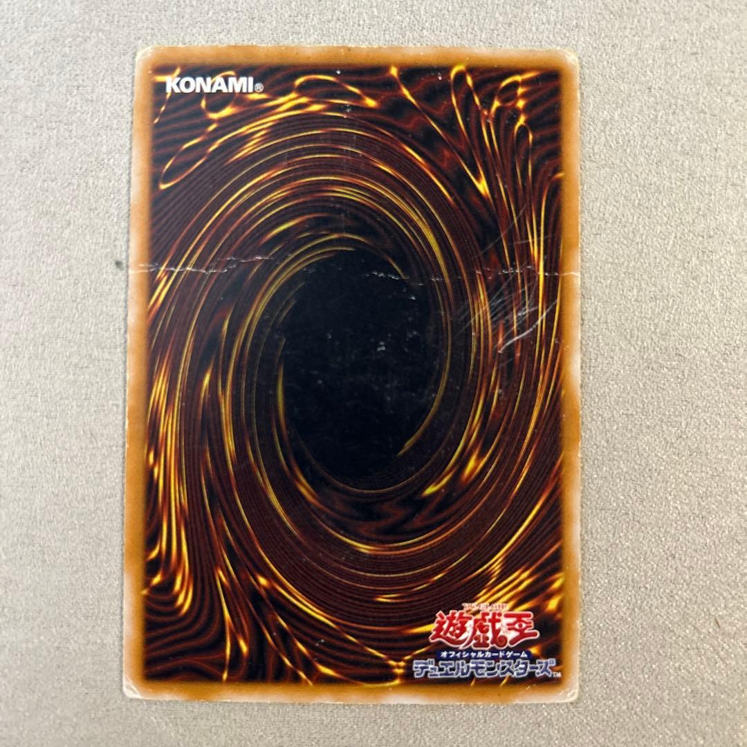 遊戯王　青眼の白龍　SM-51 1枚