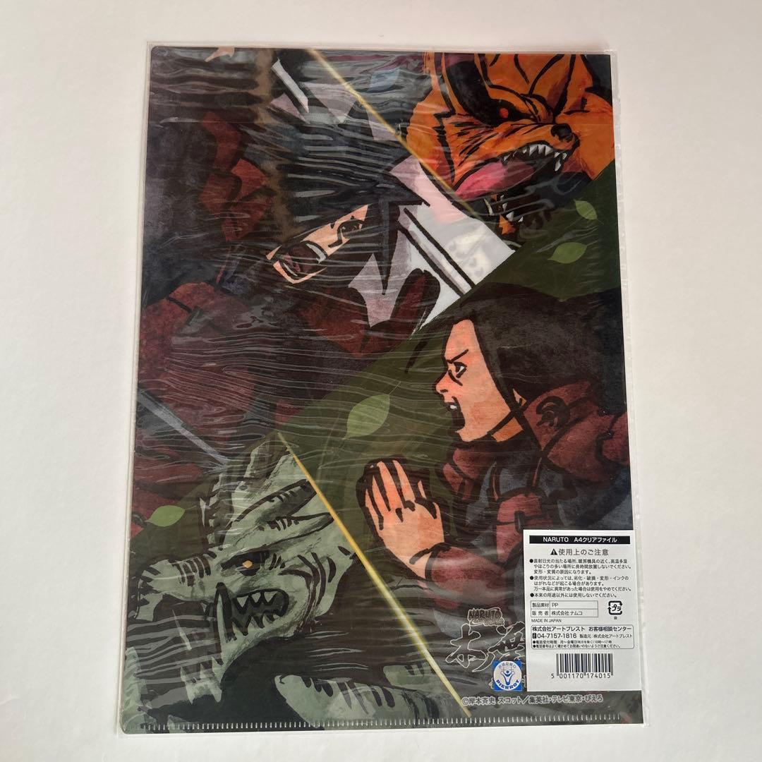 千手柱間＆うちはマダラ クリアファイル 木ノ葉隠れの里創始篇 J-WORLD