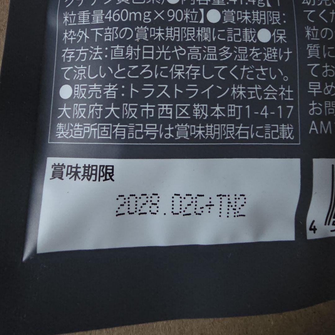 ワイヤレス　充電機能付き　クロック