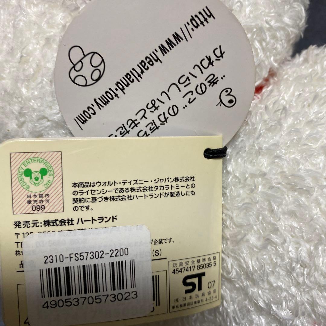 最終お値下げ　デイズニー　ナイトメアビフォアグッズ