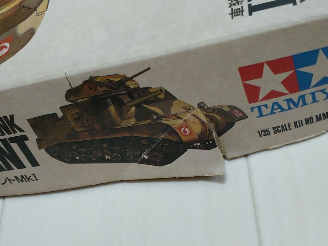 小鹿タミヤ イギリス陸軍 M3グランド Mk Ⅰ中戦車