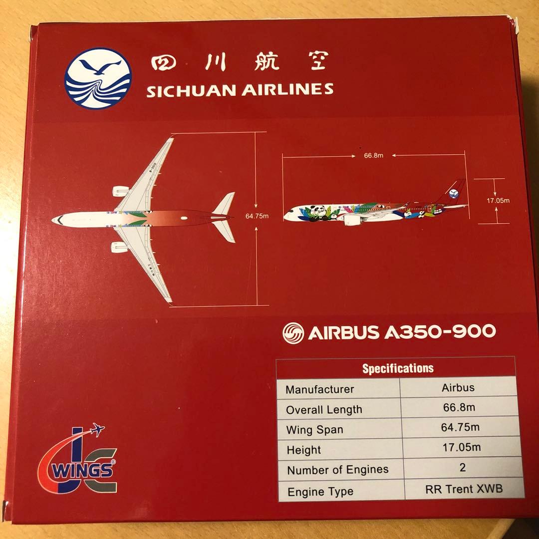 JC WINGS 1/400 四川航空 A350-900