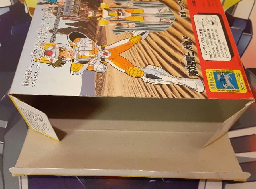 入手困難　希少　当時物　ランドセイントクロス　聖闘士聖衣大系　　聖闘士星矢　1