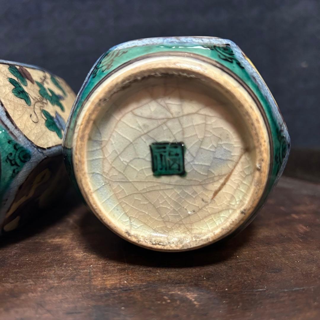 群馬県からの蔵出品　江戸〜明治期頃　青手面取窓絵九谷徳利　一対　無傷　本物保証