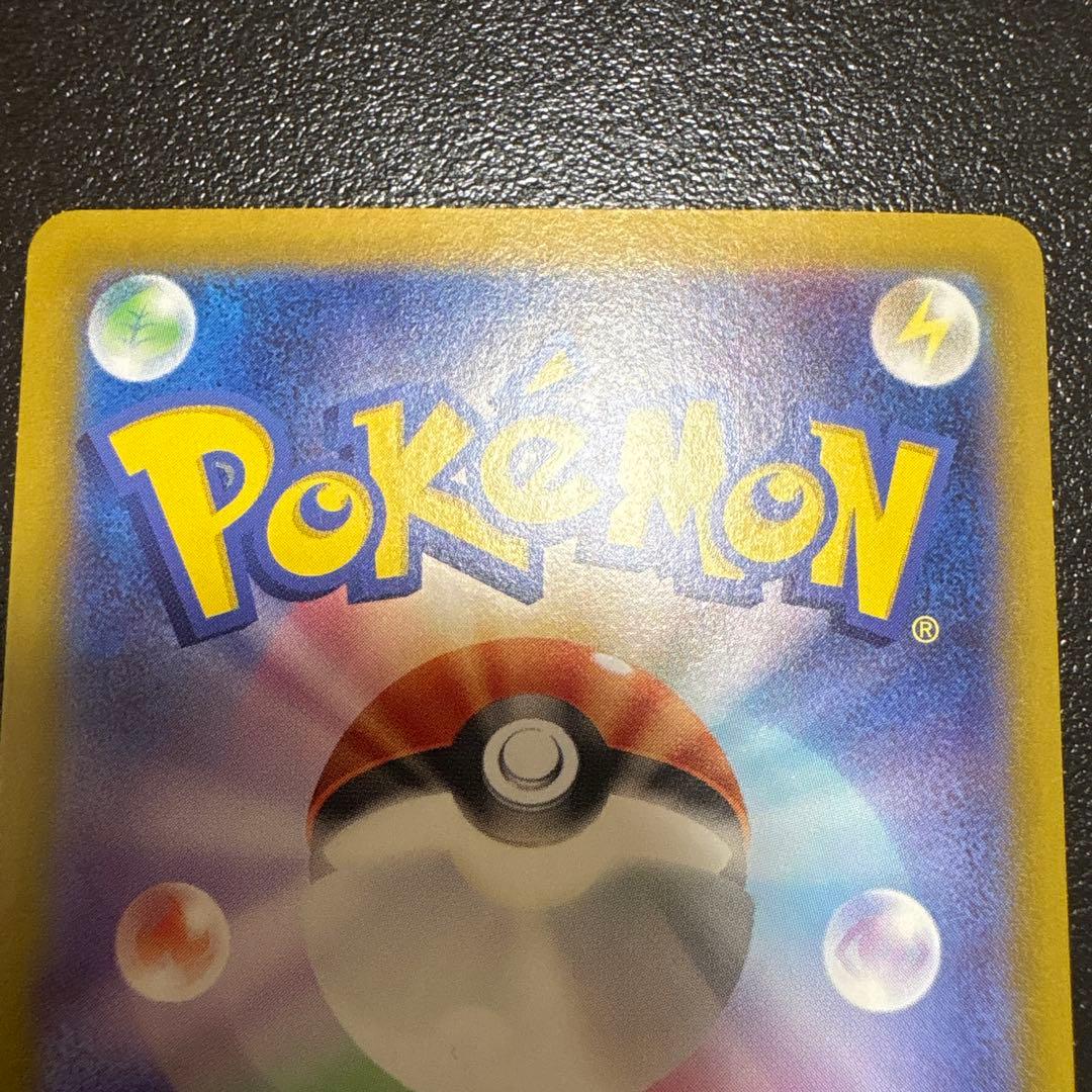 ポケモンカード　サーナイトex