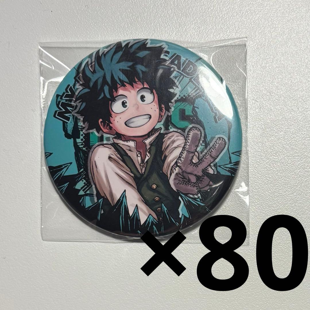 ヒロアカ 僕のヒーローアカデミア コレクション缶バッジ 第3弾 十傑 緑谷出久