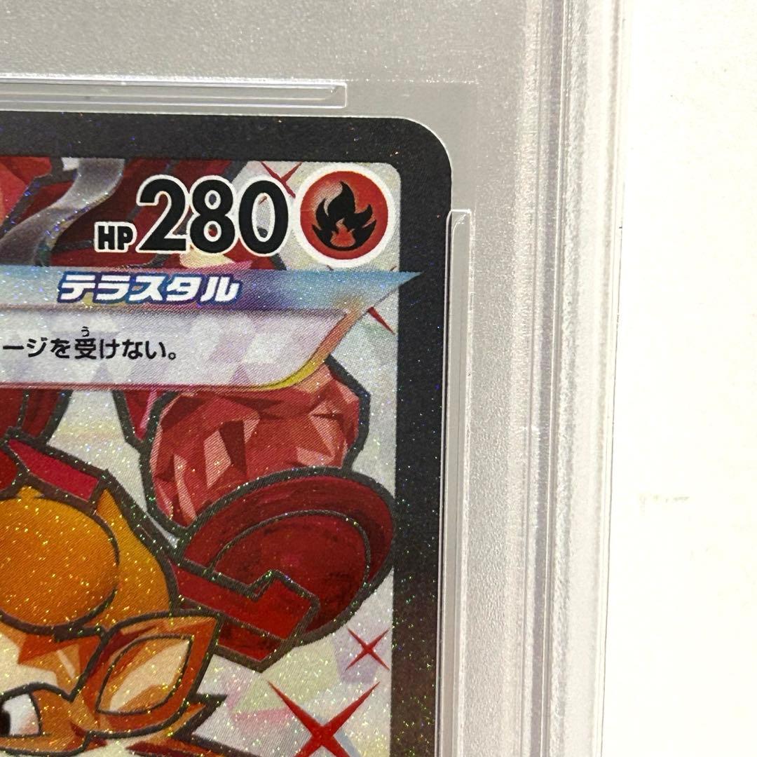 【PSA10】ギャラドス、ウィンディ、デデンネ