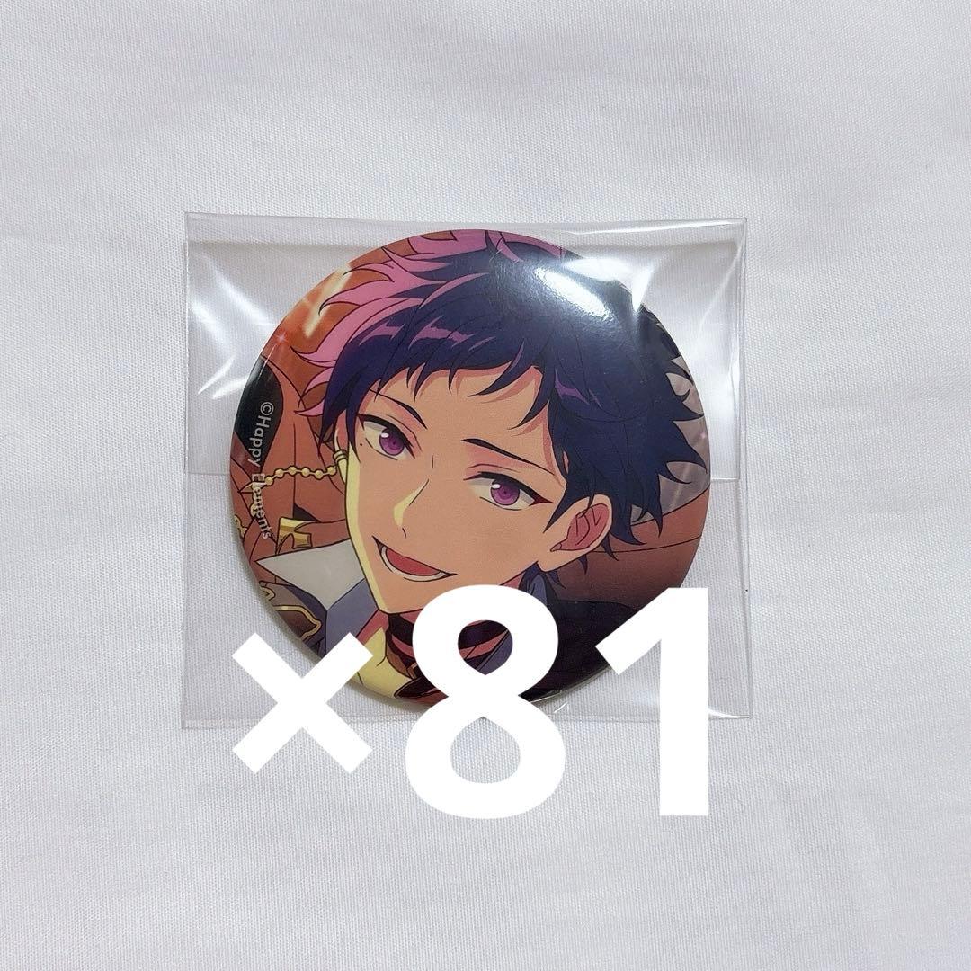 あんスタ 伏見弓弦 コレクション缶バッジ 2024may セット