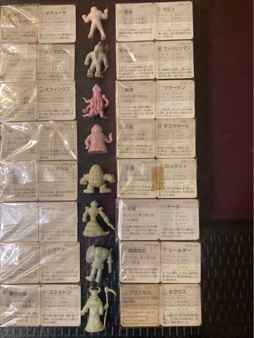 ネクロスの要塞 第1弾 コンプリート