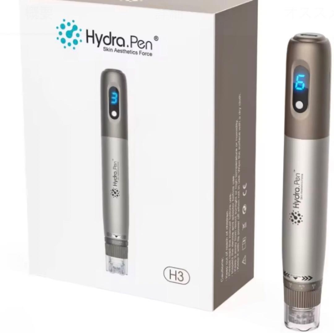 ハイドラペン　美顔器　導入　新品未開封