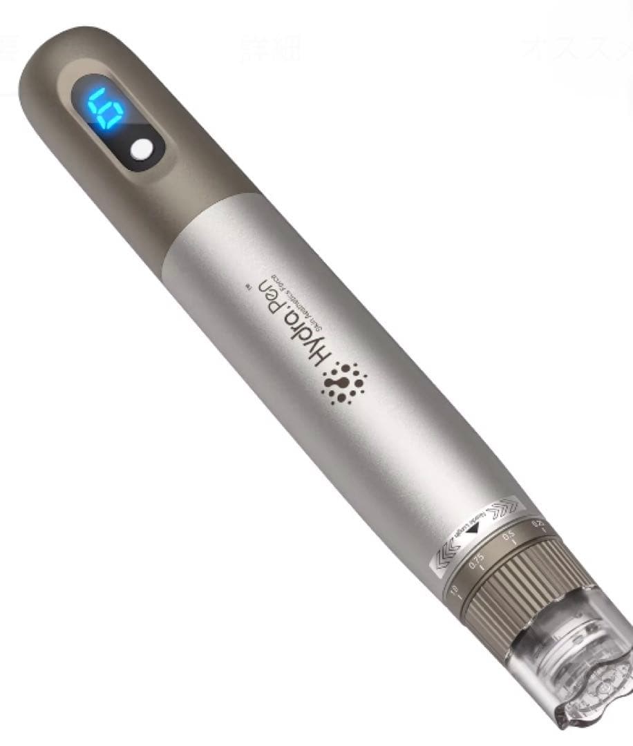 ハイドラペン　美顔器　導入　新品未開封