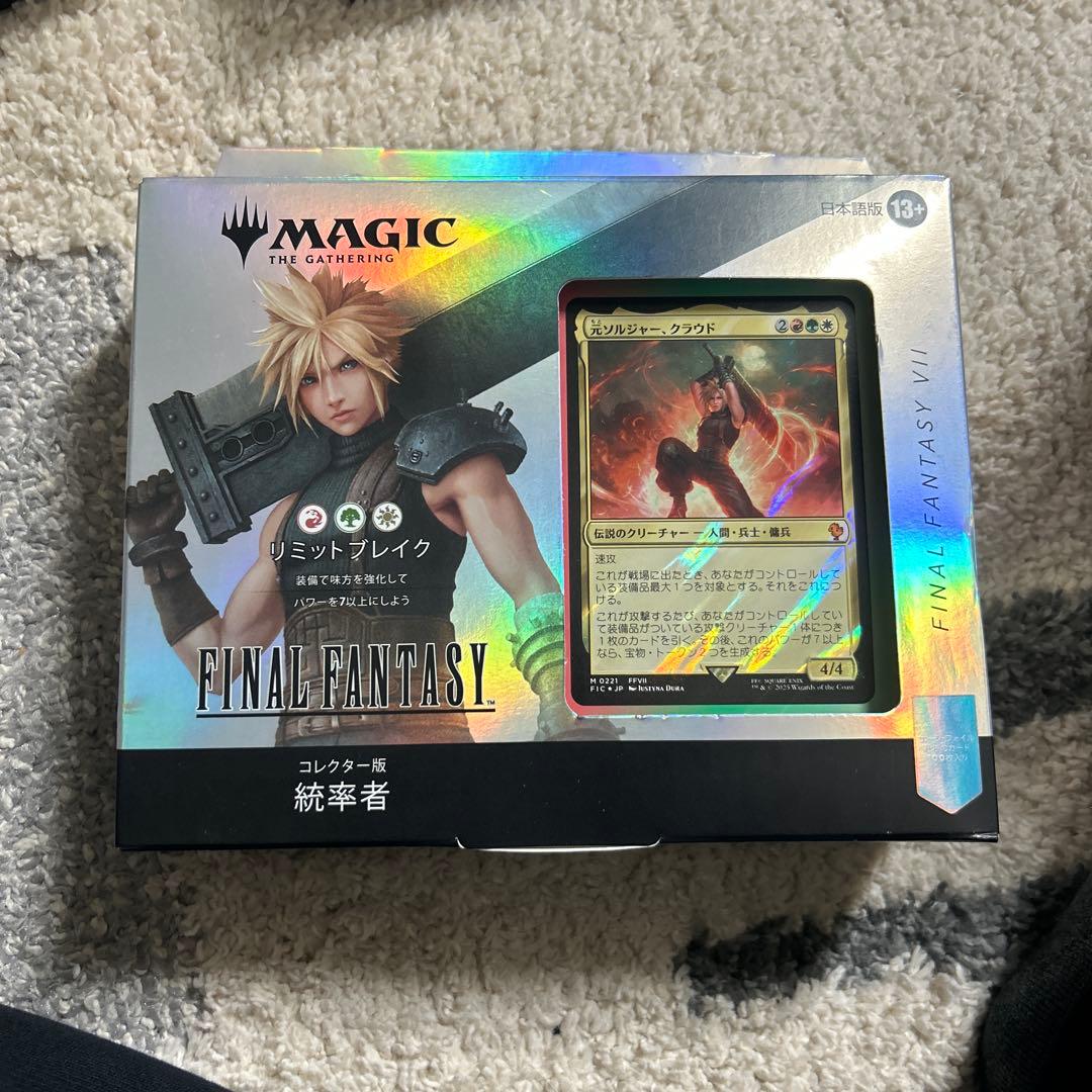 MTG FF　コレクター版　統率者デッキ リミットブレイク 日本語版