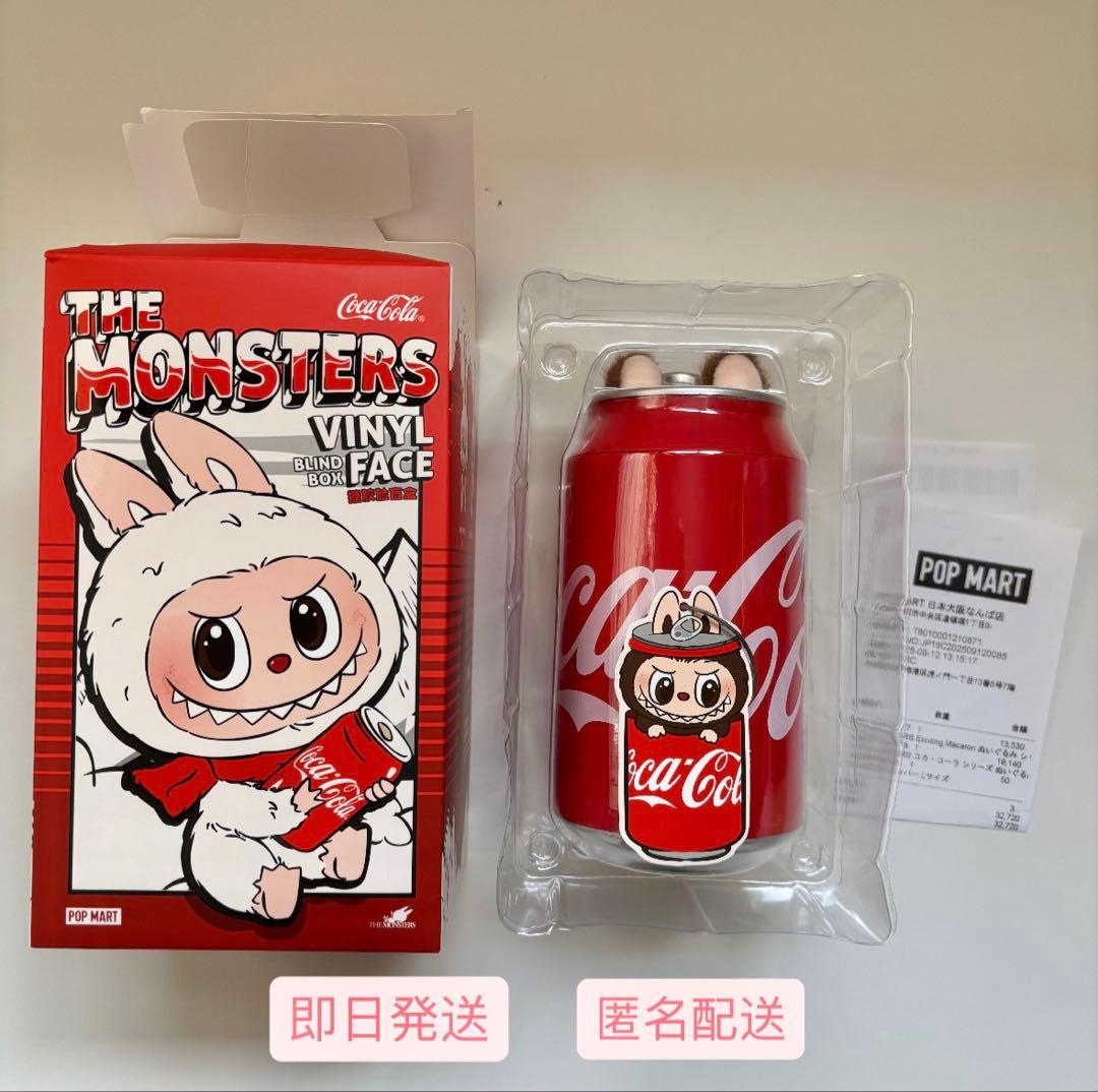 【正規品】POP MART ラブブ LABUBU コカ・コーラ シークレット