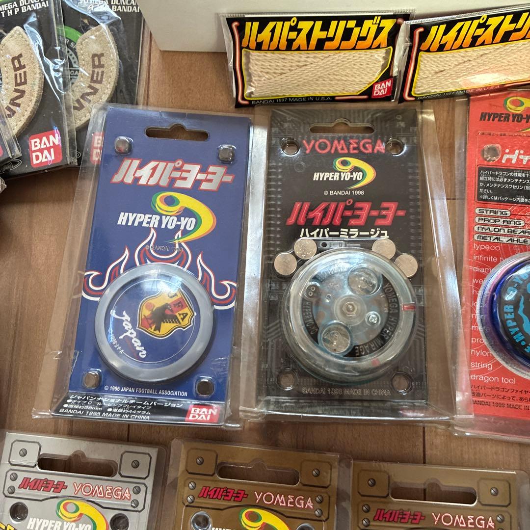 BANDAI HYPER YO-YO ハイパーヨーヨー　ヨメガ　YOMEGA