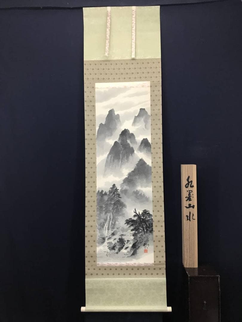 【真作】佐藤耕寛/山水図/掛軸/名家伝来/AC-459