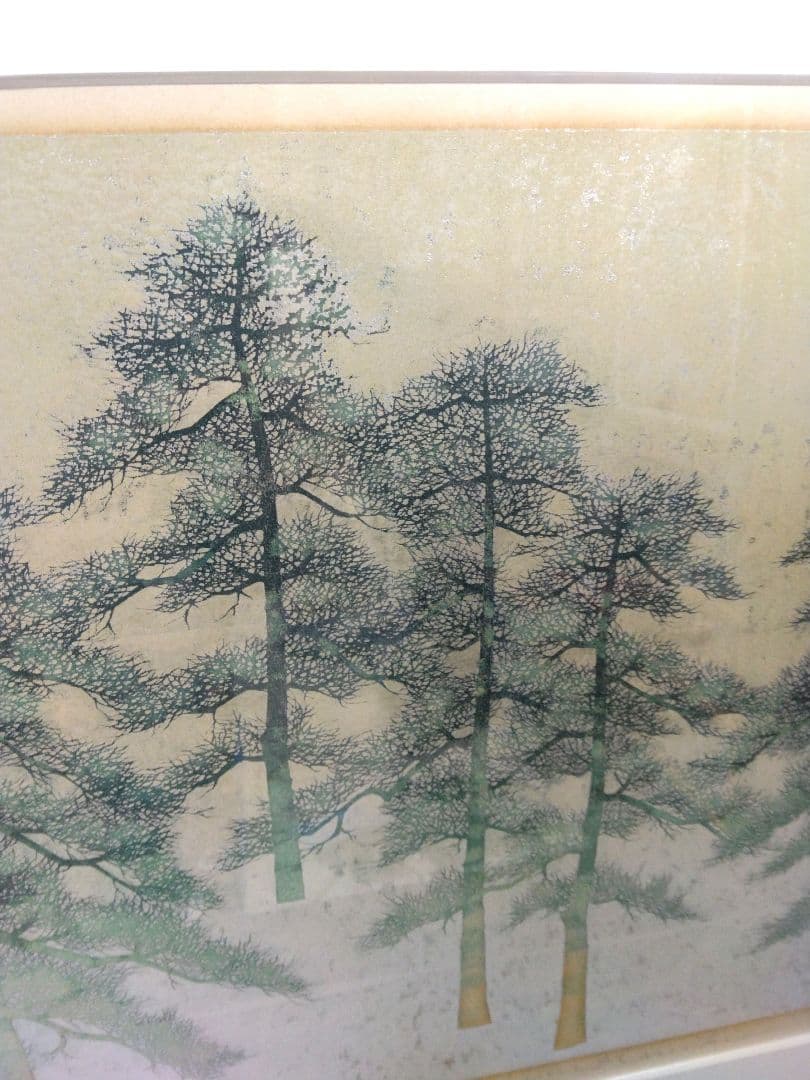 木版画 並木一 『松韻』限定　120部　直筆サイン　1991年　銀箔　日本画