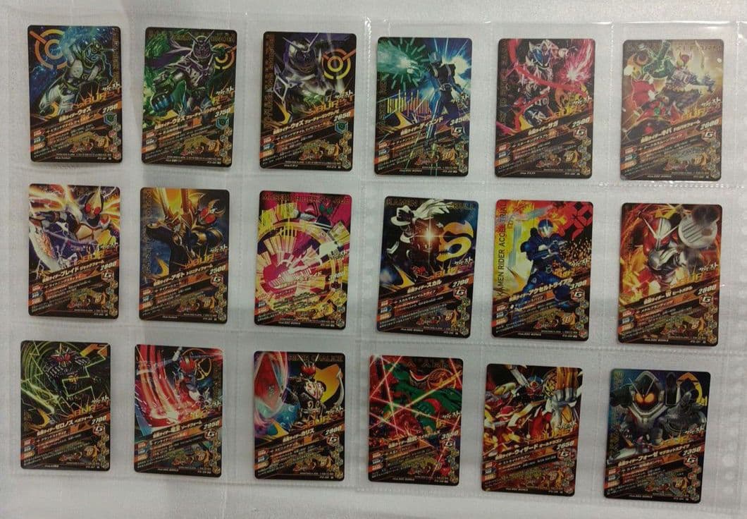 コンプリート！ガンバライジング ライダータイム3弾全77種＆ディケイド激情態RW