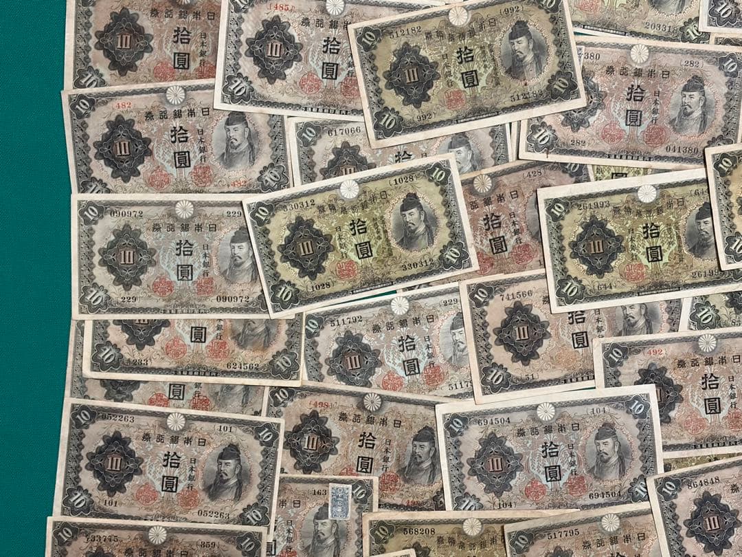 旧紙幣　古紙幣　古銭　古札　1次 2次 3次 和気清麻呂10円札 100枚まとめ