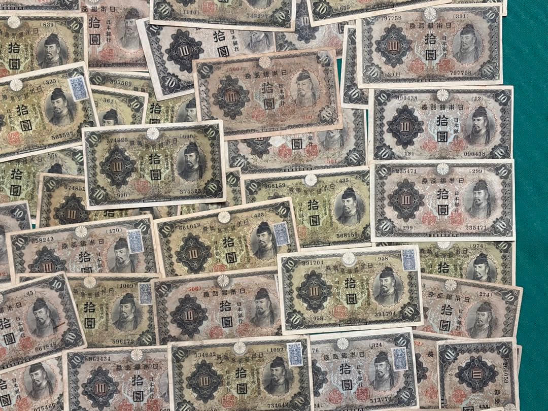 旧紙幣　古紙幣　古銭　古札　1次 2次 3次 和気清麻呂10円札 100枚まとめ