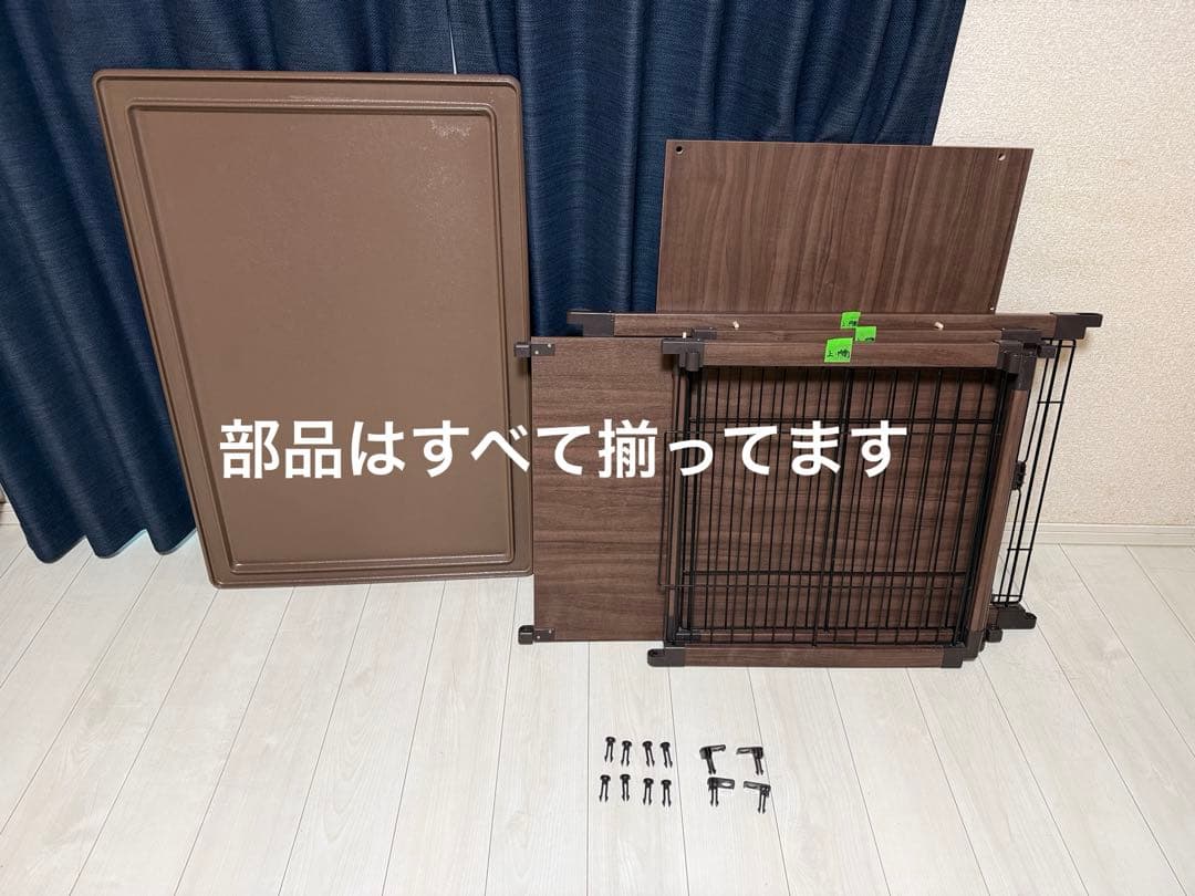 アイリスオーヤマ　インテリアウッディサークル　屋根付き　ケージ