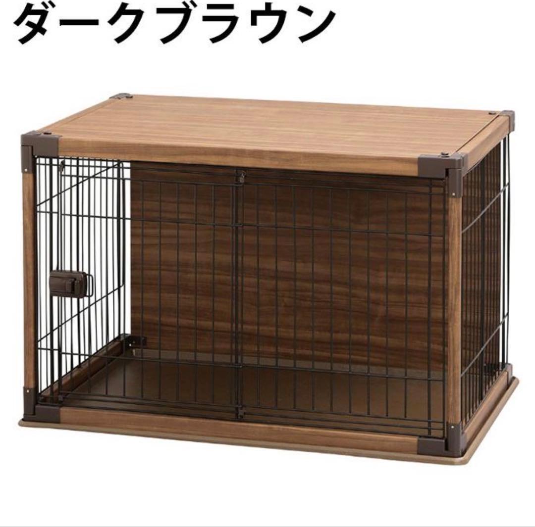 アイリスオーヤマ　インテリアウッディサークル　屋根付き　ケージ