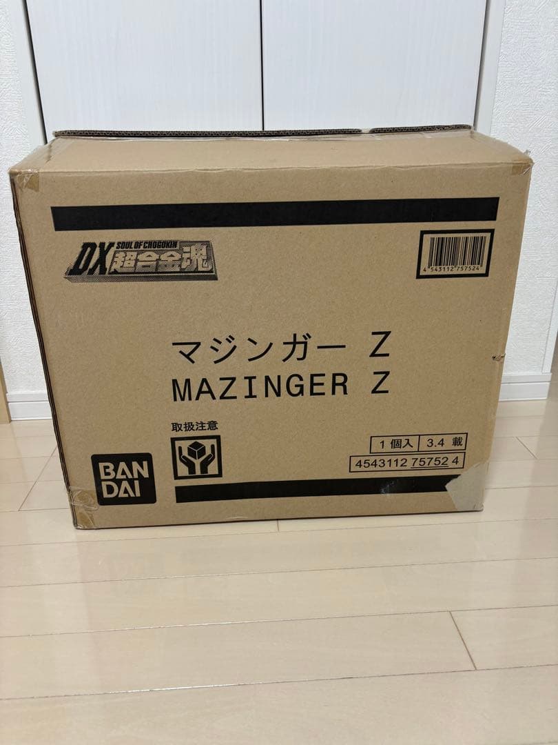 超合金 未開封品 DX 超合金魂 マジンガーZ と ジェットスクランダー セット