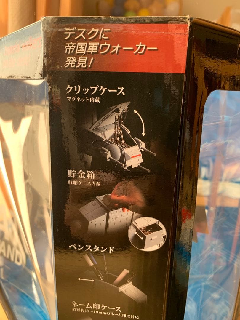 スターウォーズAT-AT MULTI STAND 1／72スケールマルチスタンド