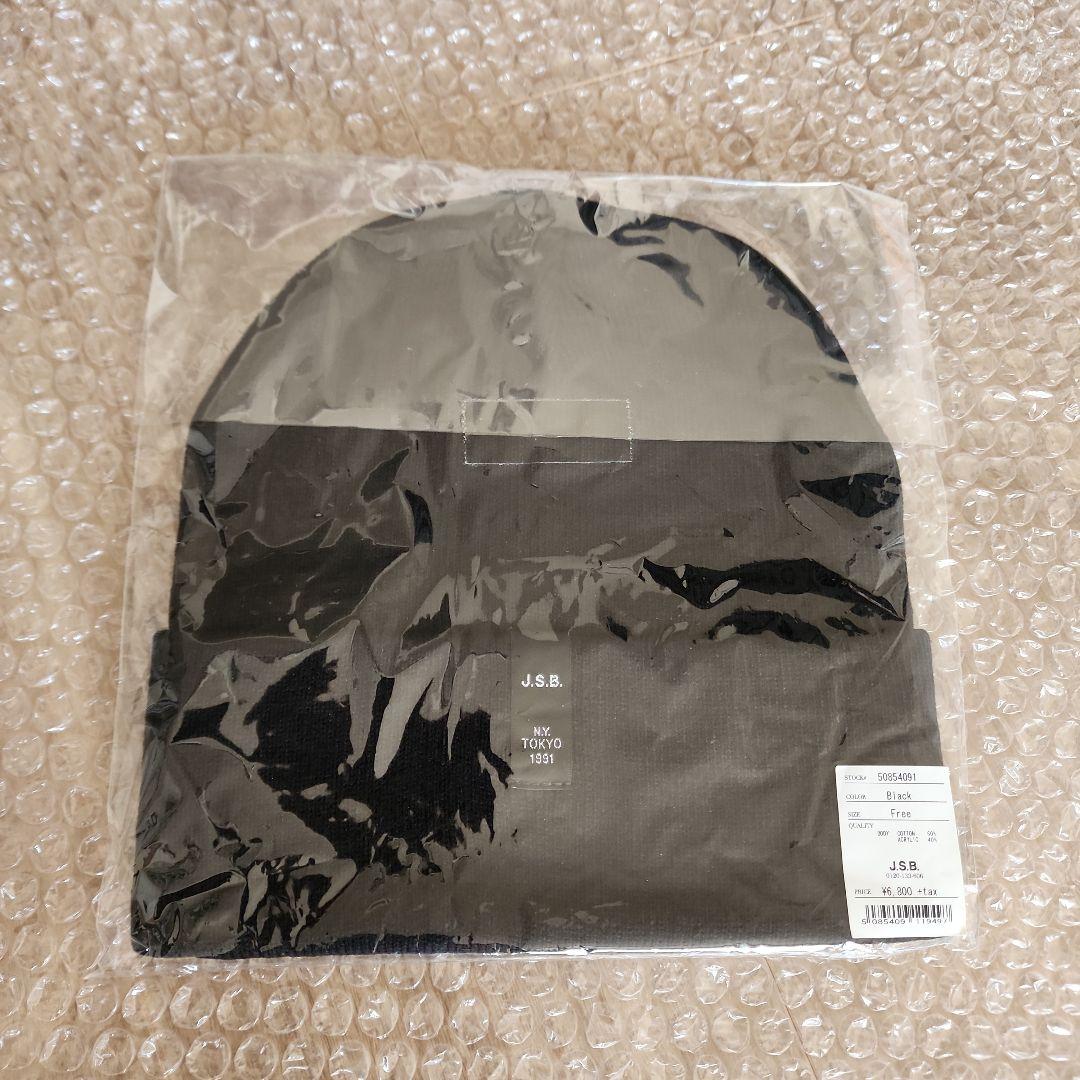 J.S.B. 登坂広臣 ニット帽