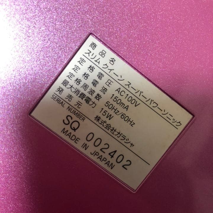 GALASHA＊超音波プローブ 痩身美容機器