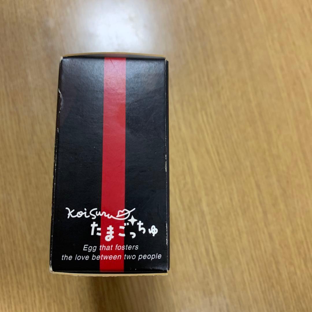 【新品未開封】恋するたまごっちゅ(月花)