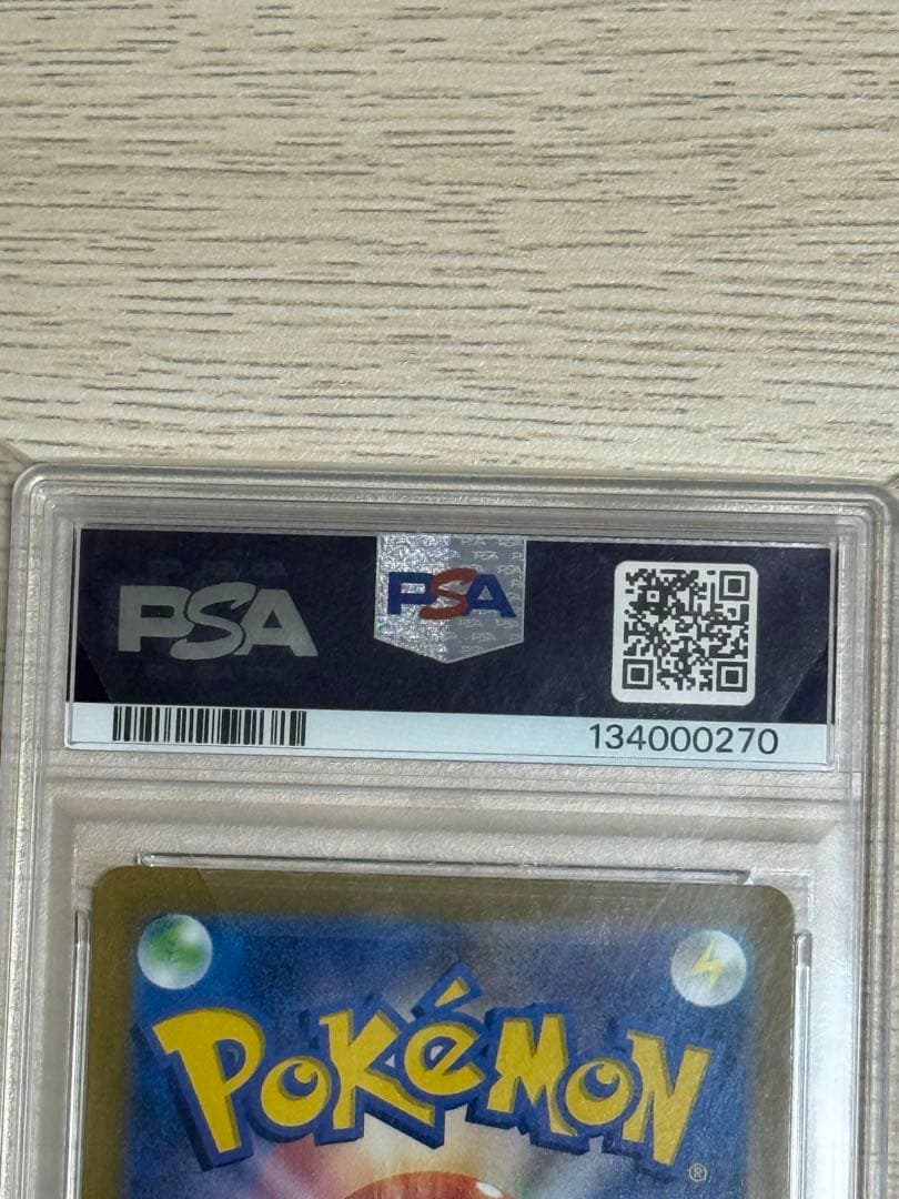 ピカチュウ：プレシャス コレクターボックス 323/S-P PSA10