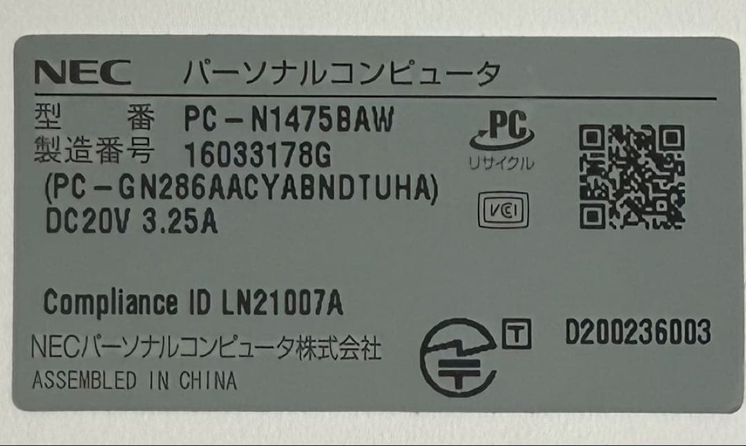 NEC LAVIE N14 ノートパソコン