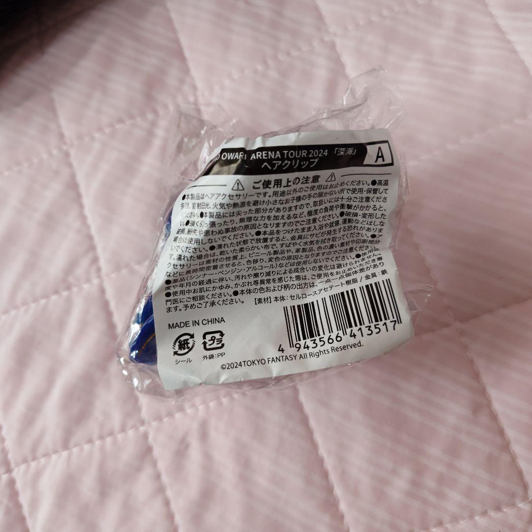 SEKAI NO OWARI ツアー グッズ