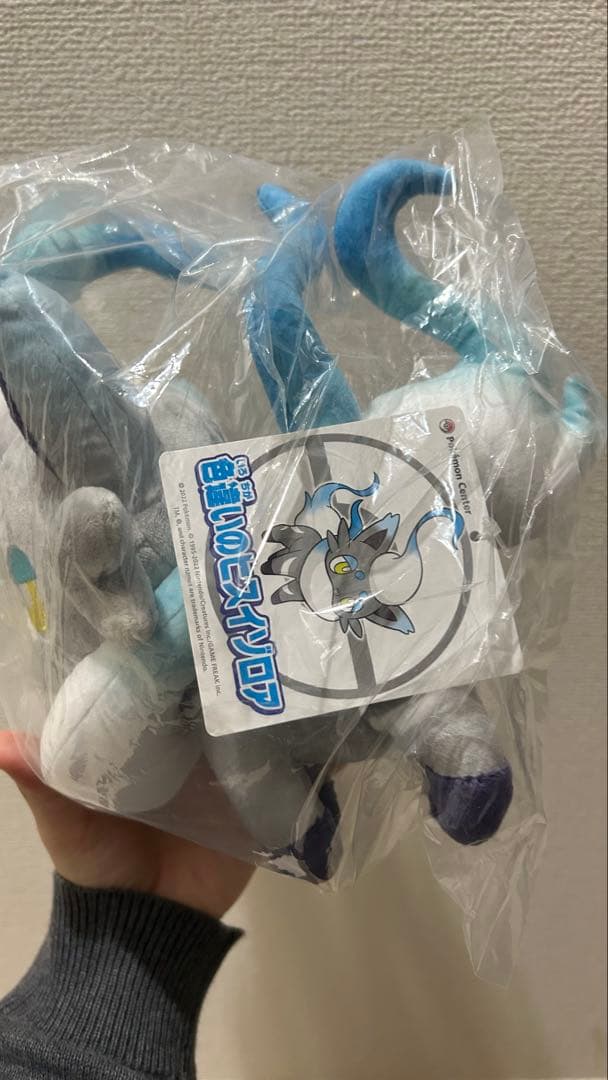 ぬいぐるみ　色違いのヒスイゾロア